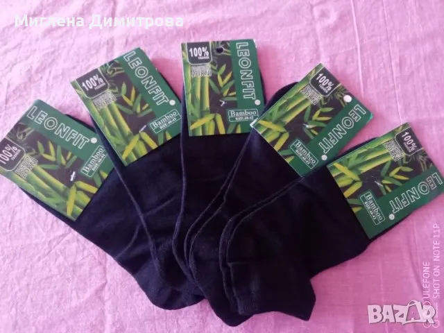 Мъжки бамбукови терлици 1,10 лв./бр. размер 40-43 и 43-46 