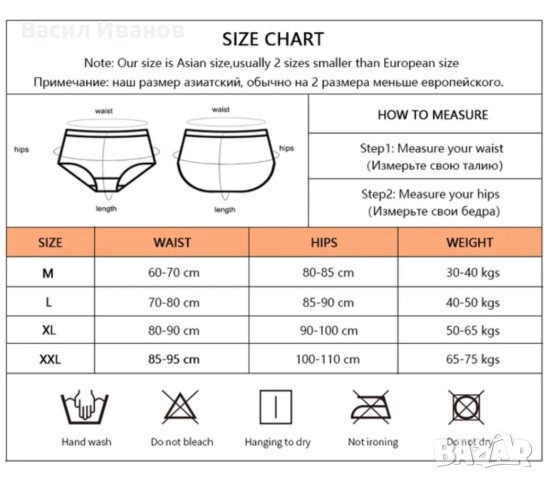 Комплект памучни прашки, снимка 3 - Бельо - 41097591