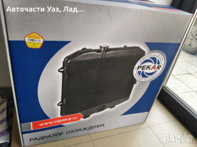 Части Уаз оригинал, снимка 8 - Части - 33775295