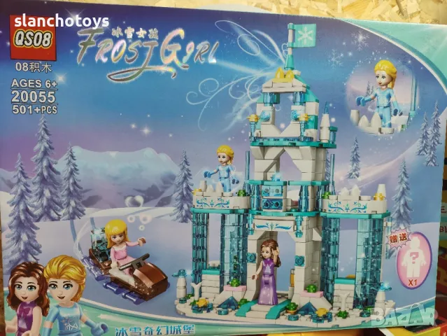 замъкът на Елза и Анна,501части, снимка 1