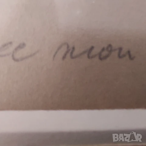 Картина Давид Перец 71х57см с рамка, снимка 11 - Картини - 50936828