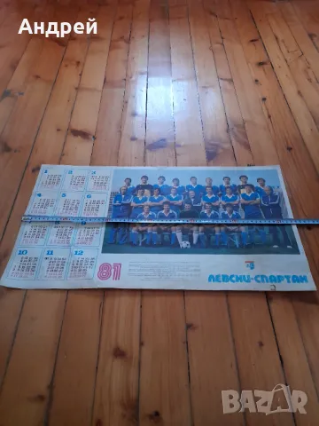 Календар Левски Спартак 1981, снимка 2 - Колекции - 49652127