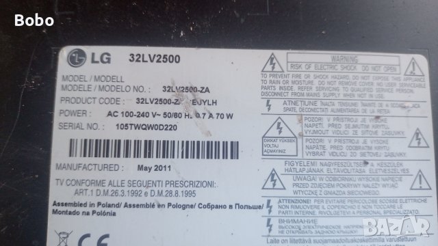 Power board EAX62865601/7, снимка 3 - Части и Платки - 42325687