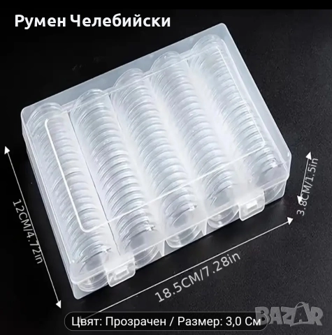 Капсули за Монети , снимка 5 - Нумизматика и бонистика - 52927527