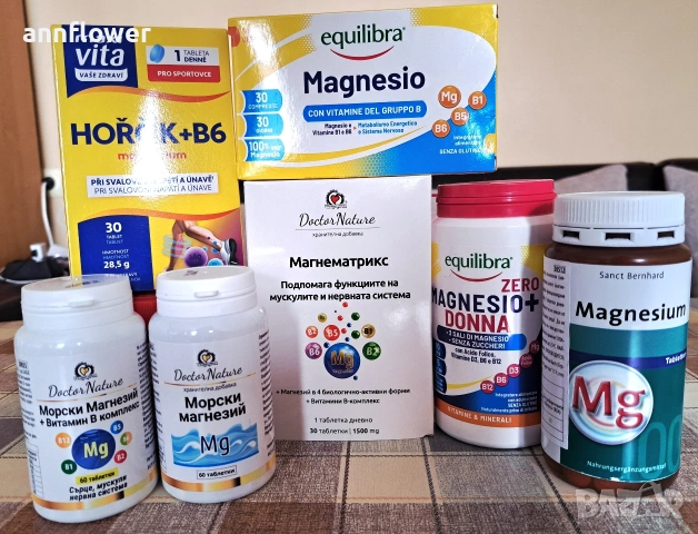 Магнезий от Sanct Bernhard и Equilibra