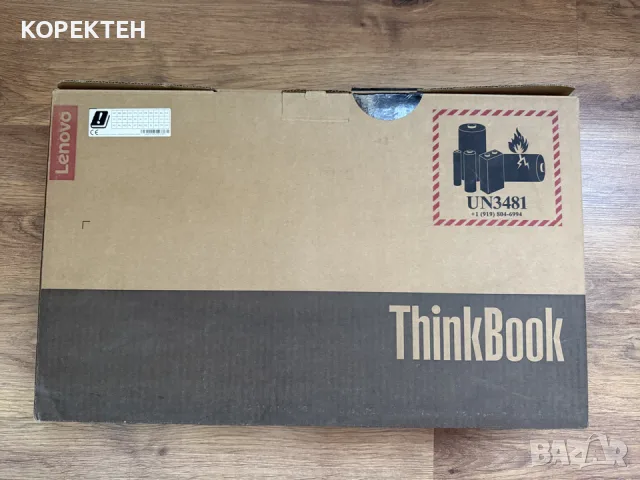 Празна Кутия от Лаптоп Lenovo ThinkBook 15.6“, снимка 2 - Части за лаптопи - 56073186