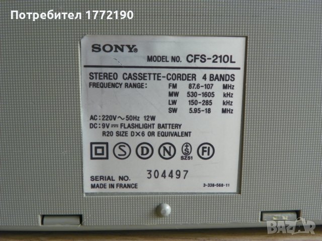 Мини стерео касетофон SONY CFS-210L, снимка 5 - Радиокасетофони, транзистори - 41897898