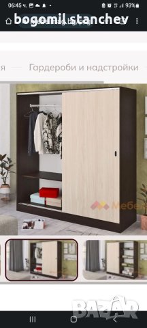 Нов в кашон гардероб с плъзгащи врати, снимка 8 - Гардероби - 41620782