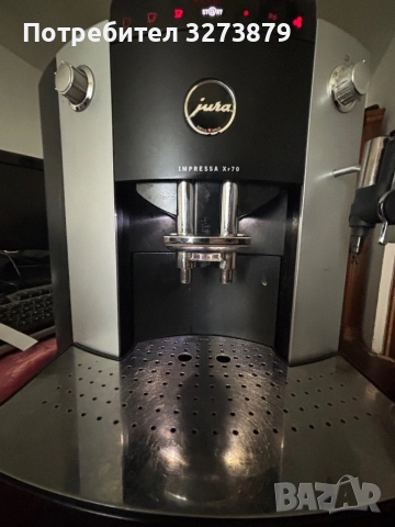 Jura impressa xf70, снимка 5 - Кафемашини - 52855168