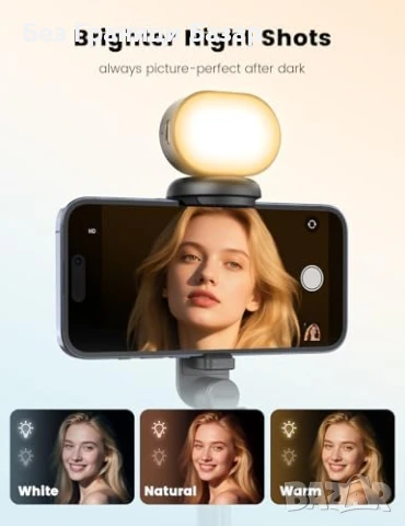 Нов Телефонен Статив с Осветление и Дистанционно – 180° Завъртане Селфи стик, снимка 2 - Чанти, стативи, аксесоари - 51239530