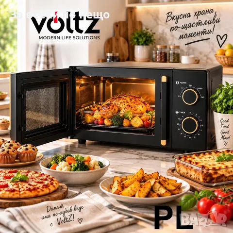Микровълнова фурна Oliver Voltz OV51443E 20 л, 700W, размразяване, механично управление Код P3004