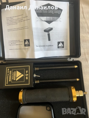 Compass Gold Carbon, снимка 3 - Оборудване и аксесоари за оръжия - 55992299