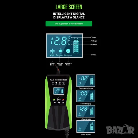 Зарядно за акумулатор, 150W, снимка 5 - Аксесоари и консумативи - 49863441