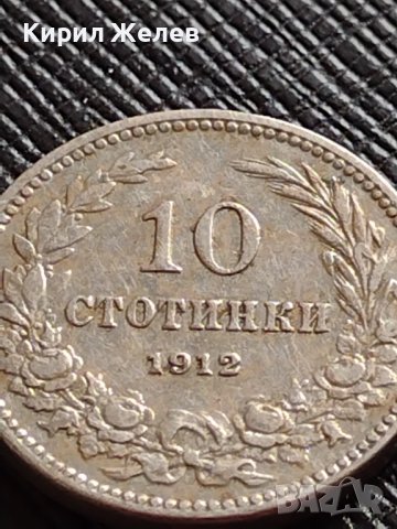 МОНЕТА 10 стотинки 1912г. СЪЕДИНЕНИЕТО ПРАВИ СИЛАТА ЦАРСТВО БЪЛГАРИЯ ЗА КОЛЕКЦИЯ 36421, снимка 4 - Нумизматика и бонистика - 39789778