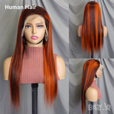 Естествена права перука от бразилска коса – кестенява с оранжеви кичури, 60 см, дантела 13х6, снимка 4 - Аксесоари за коса - 53296045