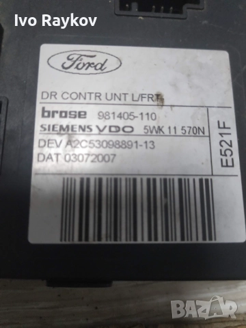 Преден , ляв модул стъкло за Ford , Brose 981405-110, снимка 3 - Части - 52382339