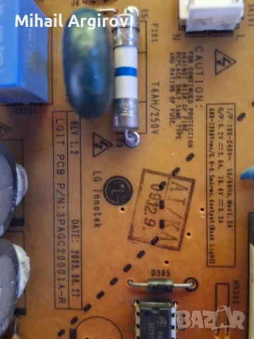 LG 22-1 /LD93A/EAX61073207D-PLZ/PLLM-M901A, снимка 4 - Части и Платки - 50979102