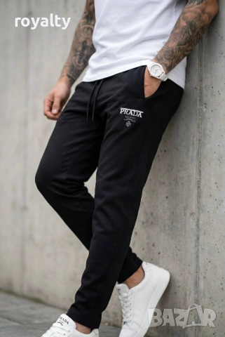 Prad🅰️ Памучно Мъжко Долнище 