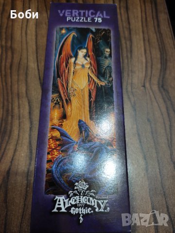 Пъзели страхотни , снимка 1