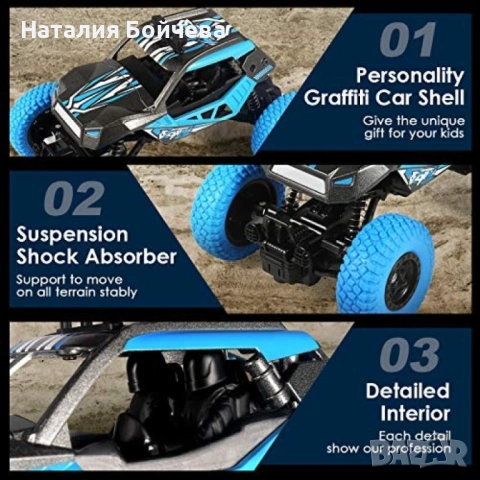 Детски акумулаторен автомобил с дистанционно управление, TOYCAR15, снимка 9 - Коли, камиони, мотори, писти - 53384033