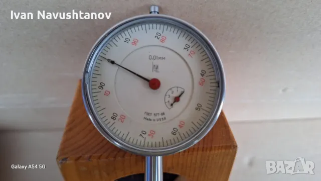 Механичен дълбокомер, снимка 2 - Други инструменти - 48950762