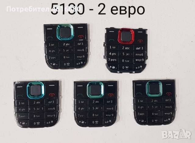Клавиатура з Nokia E51,6170,1680,6151,7370,5130,6111,5610,N77,N72,5310,6600,7310,6670,3500,3610,2100, снимка 6 - Резервни части за телефони - 53339706