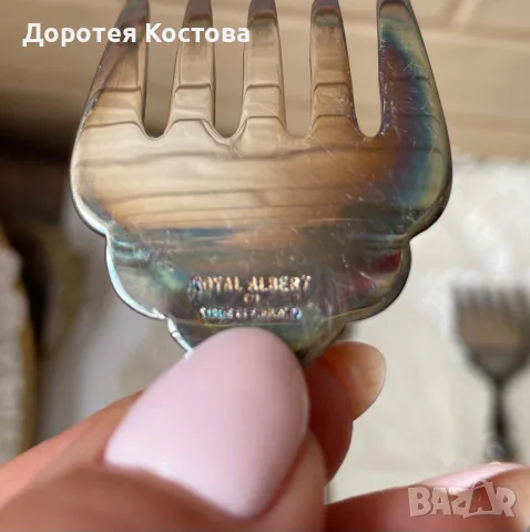 ROYAL ALBERT Красиви вилици за сервиране от Англия 2 бр , снимка 8 - Антикварни и старинни предмети - 56110215
