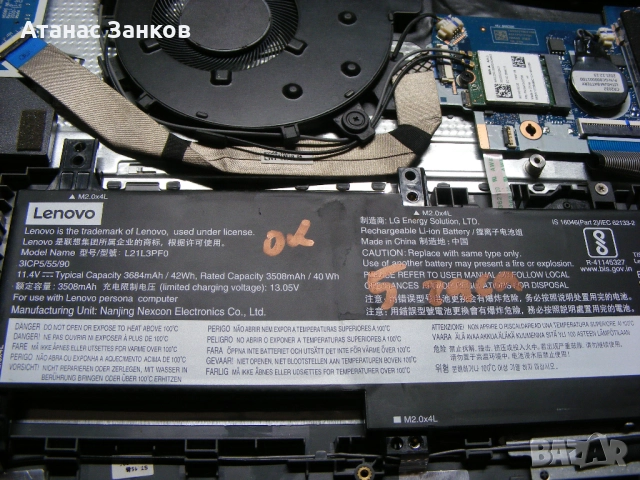 Лаптоп за части lenovo ideapad 1 15ijl7, снимка 16 - Части за лаптопи - 51511270