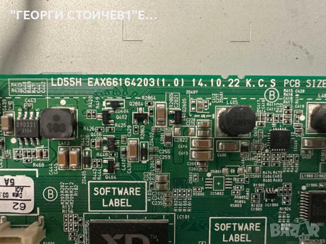 32LF5610 EAX66164203(1.0)   EAX66171501(2.0)  32T42-C07      T320HVN05.6    HC320DUN-VAHS4-51XX, снимка 4 - Части и Платки - 52672319