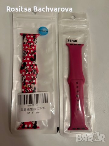 Верижки за apple watch, снимка 5 - Смарт гривни - 37266127