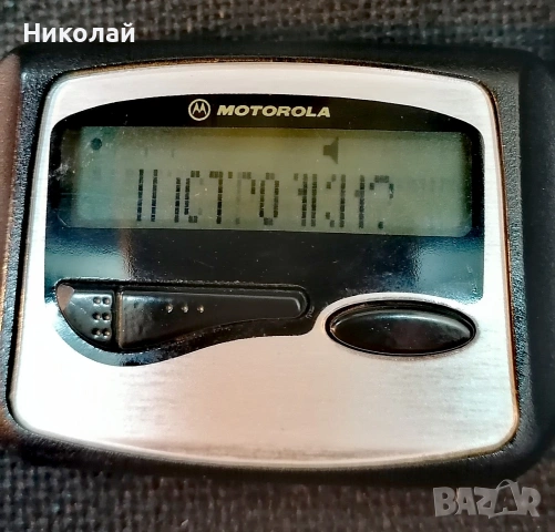 Пейджър Моторола / Pager Motorola , снимка 8 - Колекции - 53658136
