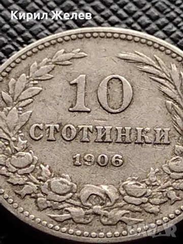 МОНЕТА 10 стотинки 1906г. КНЯЖЕСТВО БЪЛГАРИЯ СТАРА РЯДКА НАД СТОГОДИШНА ЗА КОЛЕКЦИЯ 36271, снимка 2 - Нумизматика и бонистика - 39787459