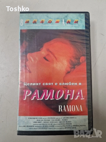 Видео касети по 5лв бройка , снимка 11 - Други жанрове - 52630320