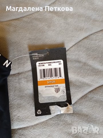 Дамски потник Under Armour, снимка 4 - Потници - 50307970