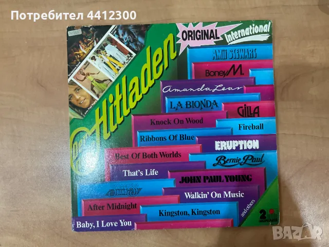 Грамофонни плочи 12” 2 LP, снимка 1