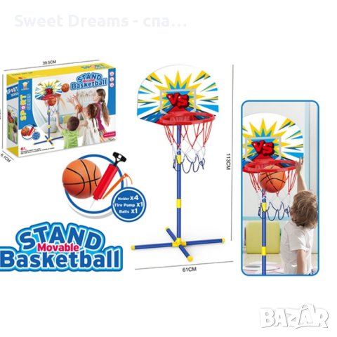 баскетболен кош , снимка 3 - Играчки за стая - 42470370
