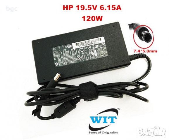 Ново HP ЗАРЯДНО У-ВО 120W 730982-002 SPS 801637-001 HSTNN-DA25 677762-003 693709-001 ADP-120MH, снимка 1 - Друга електроника - 38600351