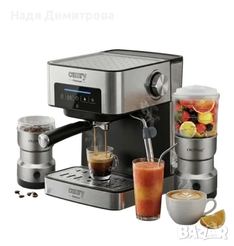 Кафемашина CAMRY – Перфектно еспресо и капучино у дома + Подарък Cheffinger 2-в-1 блендер и мелничка