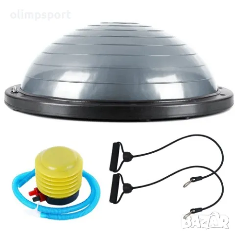 Полутопка за баланс BOSU BALL 58.5 см с твърда PVC основа и ластици., снимка 3 - Фитнес уреди - 49042681