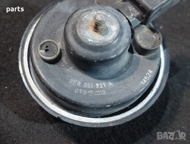 Клаксон Ауди А4 Б7 - Б6
- 8E0951221A - E1000233, снимка 7 - Части - 47817212