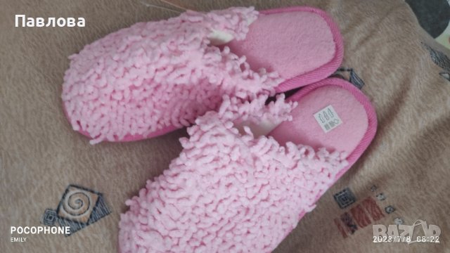 комплект за новородено и чехли за мама подарък ПЗ, снимка 8 - Комплекти за бебе - 41608461