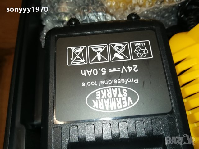 ФЛЕКС-НОВ С ЗАРЯДНО И ДВЕ БАТЕРИИ-ЖЪЛТ ЦВЯТ 2510230931, снимка 18 - Куфари с инструменти - 42711534