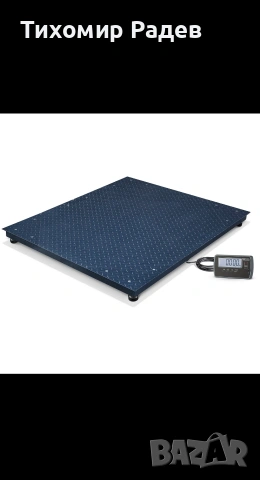 Електронна везна Еликом- кантар