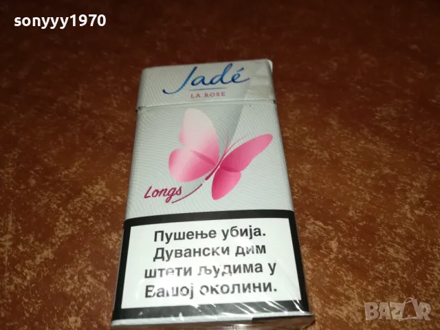 JADE LA ROSE-ПРАЗНА КУТИЯ ЗА КОЛЕКЦИЯ 2602251040, снимка 2 - Колекции - 49280918