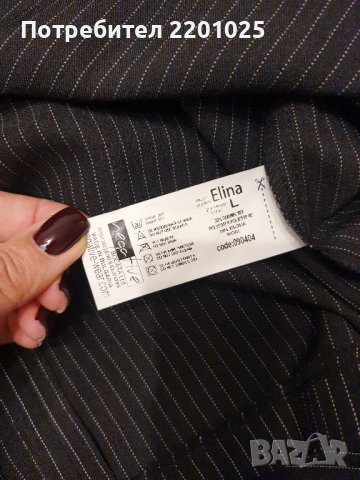 комплект Negative , снимка 5 - Спортни екипи - 44343215