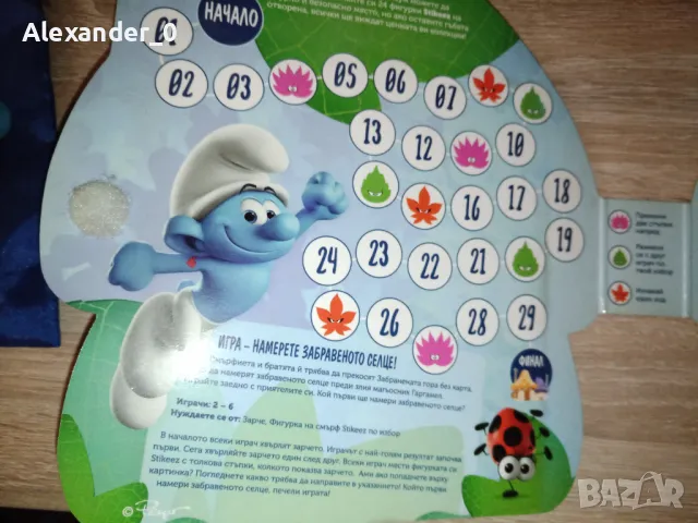 Лидл Стикита, снимка 10 - Колекции - 50187078