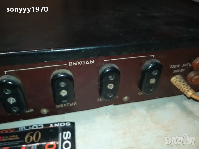 гамма-руско диско-цветомузика от соца 1510251449, снимка 15 - Ресийвъри, усилватели, смесителни пултове - 52063465