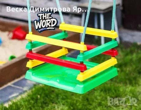 Детска люлка със закрепващи въжета и метални халки