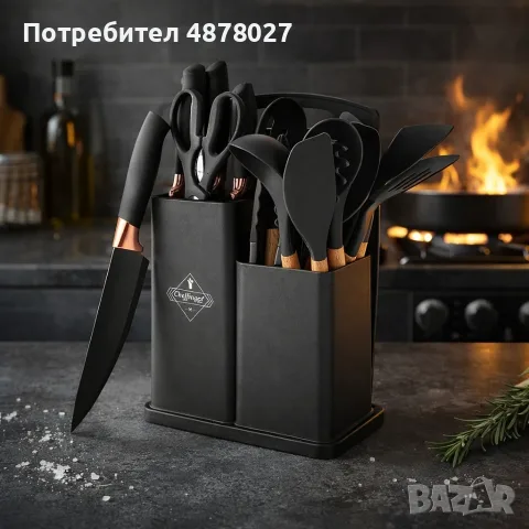 Кухненски комплект от 19 части Cheffinger KSUT01 - ножове, силиконови прибори, поставка и дъска за р