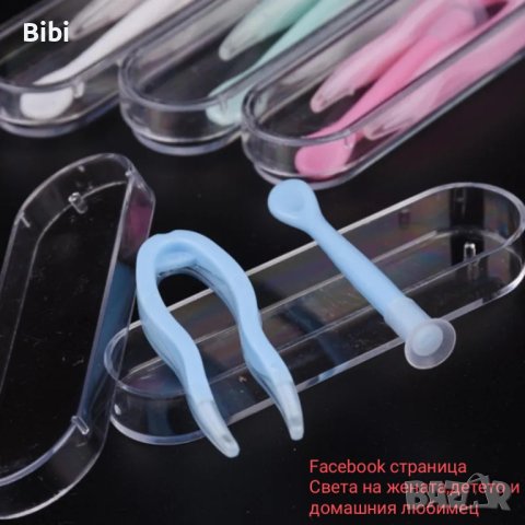 Кутия със аксесоари за Лещи за очи, снимка 5 - Козметика за лице - 41461544